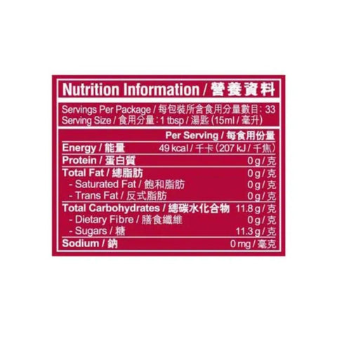 Amoy Sweet Vinegary Flavored Sauce | Sweet Black Vinegar 16.9 FL Oz (500 mL) - 淘大甜醋 - CoCo Island Mart