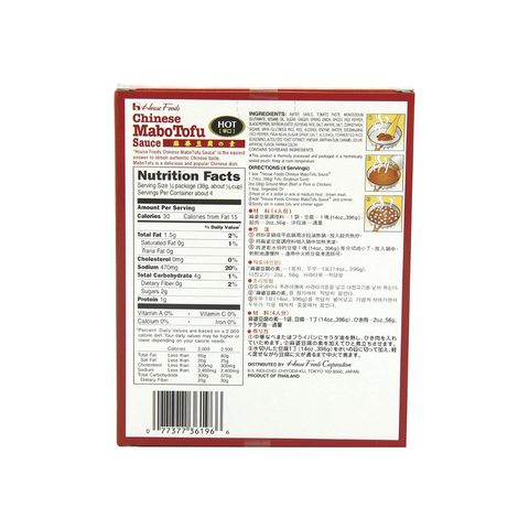 House Foods Chinese MaboTofu Sauce Hot Spice 5.29 Oz (150 g)