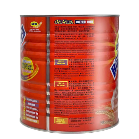 Ovaltine Instant Malted Chocolate Drink 1150 g - 阿華田