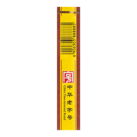 WangShouYi Multi-flavored Natural Seasoning Thirteen Spices 1.58 Oz (45 g) - 王守义十三香