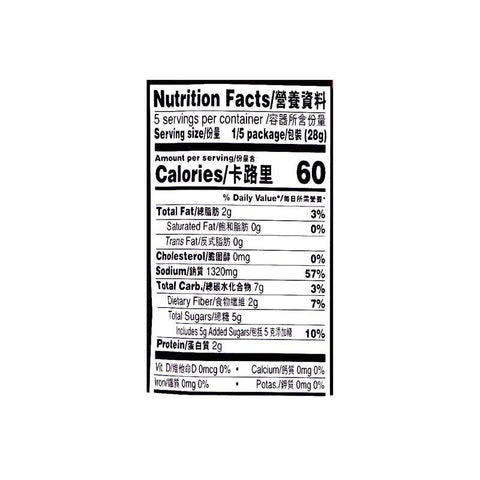 LEE KUM KEE Slow Cook Sauce for Cantonese Beef Stew 4.9 Oz (140 g) - 李锦记 柱侯慢炖酱 - CoCo Island Mart