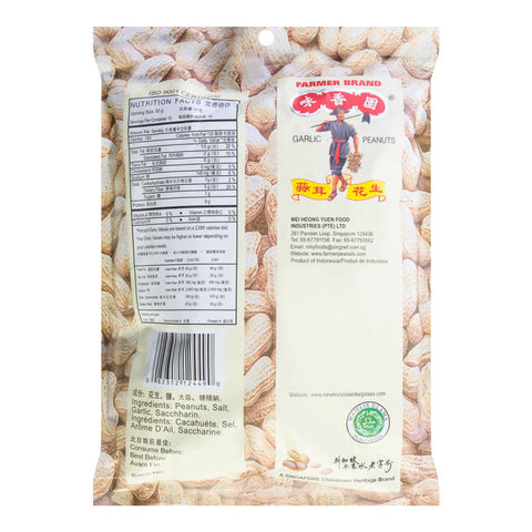 Farmer Brand Garlic Flavor Dried Peanuts 10.58 Oz (300 g) - 味香园蒜茸花生