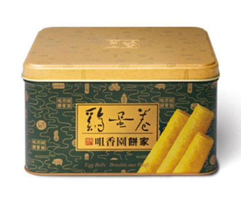 Choi Heong Yuen Bakery Egg Rolls 11.1 Oz (315 g) - 咀香園餅家鸡蛋卷