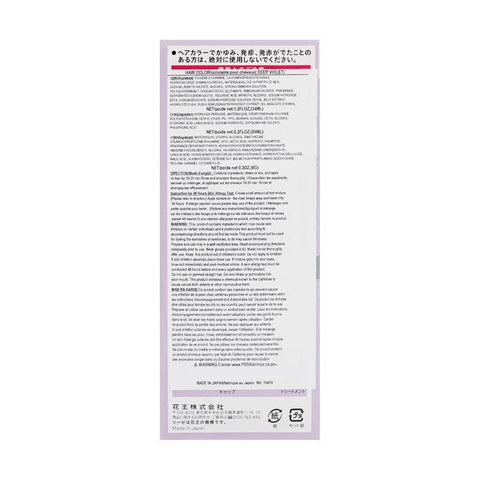 KAO-LIESE PRETTIA Hair Dye Deep Violet Color - CoCo Island Mart