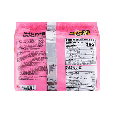 JINMAILANG Japanese Pork Bone Soup Flavor Instant Noodles (690 g)