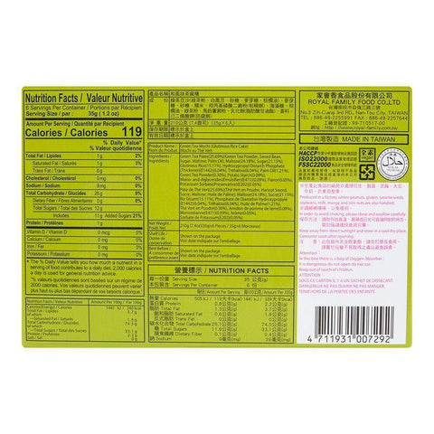Royal Family Green Tea Mochi 7.4 Oz (210 g) - 台湾皇族 日式和风麻薯 抹茶味 210g - CoCo Island Mart