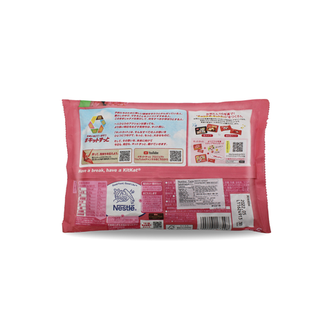 KITKAT Raspberry Mini Biscuit 13 Pieces 4.44 Oz (126.1 g)