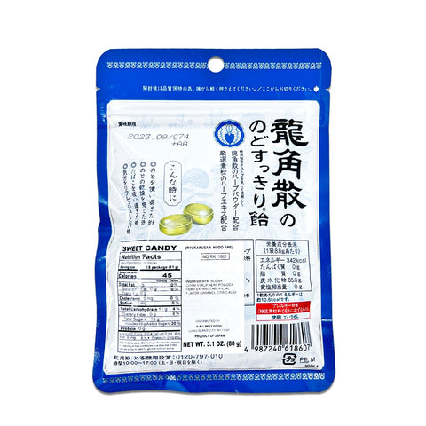 RYUKAKUSAN Sweet Candy Nodo Ame, 88g (3.1oz)