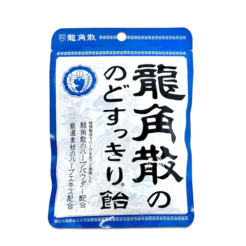 RYUKAKUSAN Sweet Candy Nodo Ame, 88g (3.1oz)