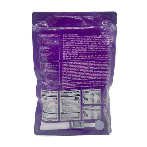 Taiwan Taste Instant Taro Bubble Milk Tea Ready in 3 Minutes 360 g