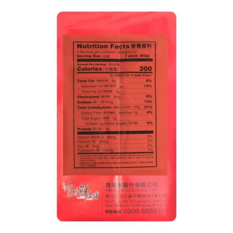 Tseng Non Fried Sichuan Spicy Rice Vermicelli Noodle 11.6 Oz (328 g) 4 PACKS - 曾过海食味鲜本铺非油炸麻辣肉燥曾粉