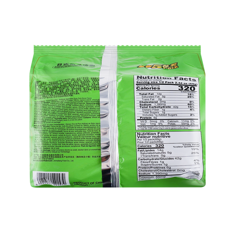 JINMAILANG Hot & Sour Pork Bone Flavor Instant Noodles (690 g)
