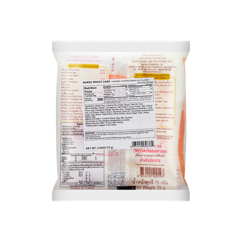 D-PLUS Baked Wheat Cake Caramel Flavor Pastry Roll 2.64 Oz (75g)