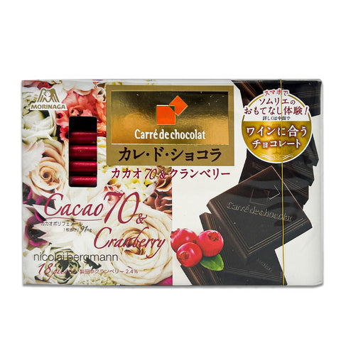 MORINAGA Carré De Chocolat Cacao 70 & Cranberry, 86g (3oz)