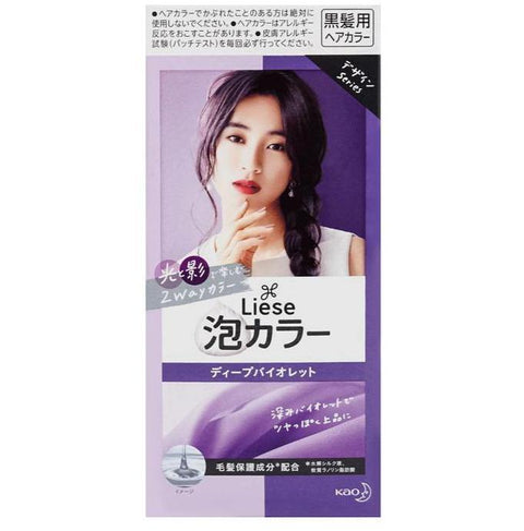 KAO-LIESE PRETTIA Hair Dye Deep Violet Color - CoCo Island Mart