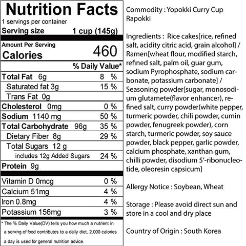 YOPOKKI Rabokki Cup Ramen Noodle Curry Flavored 5.1 Oz (145 g)