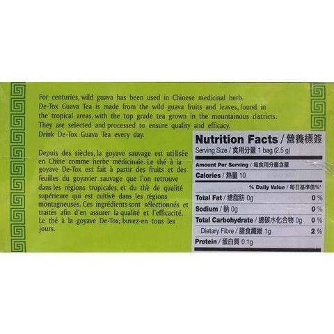 De-Tox Instant Guava Tea 90 Sachets 7.93 Oz (225 g) - 敌糖蕃石榴茶90包入 7.93 Oz - CoCo Island Mart
