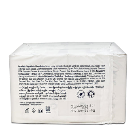 DOVE, Beauty Cream Bar Soap plus 1/4 Moisturizing Cream, 400g (3.52oz) 4 counts