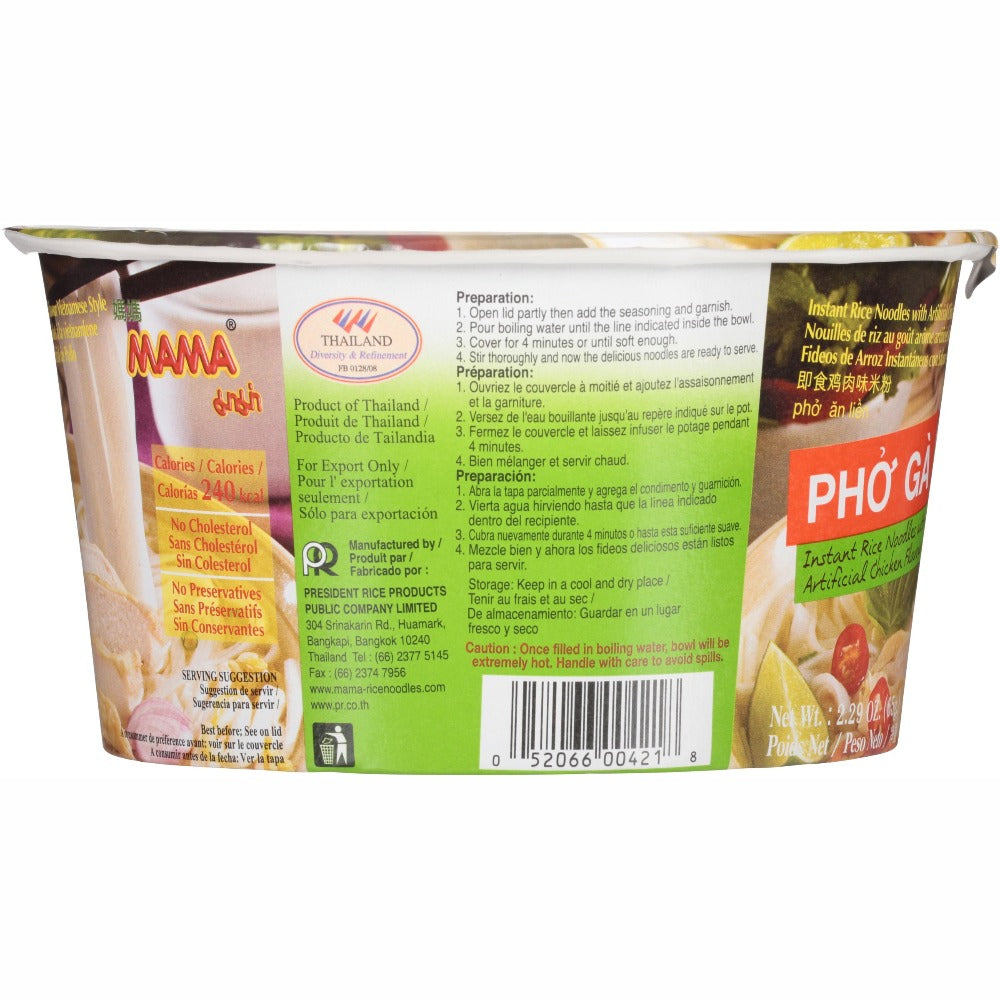 MAMA Noodles Chand Clear Soup Instant Rice Noodles w/Delicious