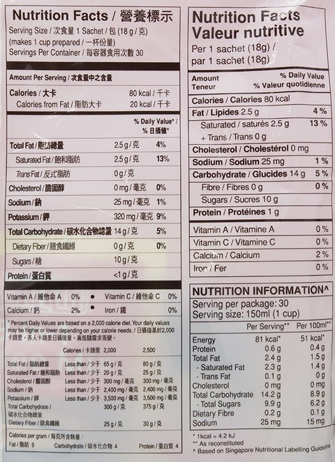 Gold Kili Instant 3 in 1 Low Fat Coffee Mix 19 Oz (540 g)