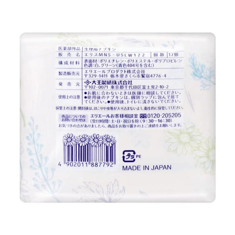 Elleair Elis Megami Sanitary Napkin Pads Heavy Daytime W/Wing 27 cm - 17 Pads - 日本ELIS怡丽 素肌超薄护翼全棉卫生巾 日用型 27cm 17枚入 - CoCo Island Mart