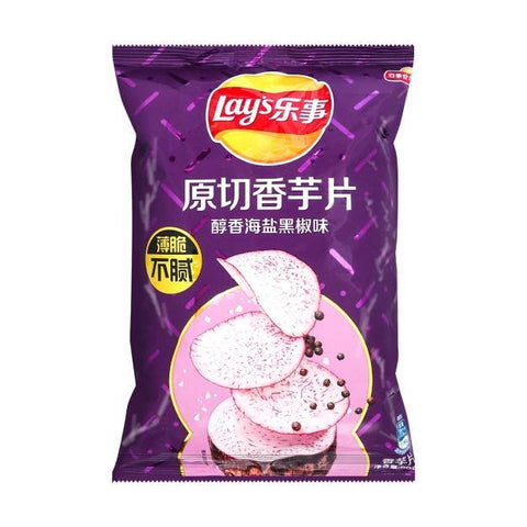 Lay's Black Pepper Flavored Taro Chips (60 g) - 乐事原切香芋片-醇香海盐黑椒味 60 g - CoCo Island Mart