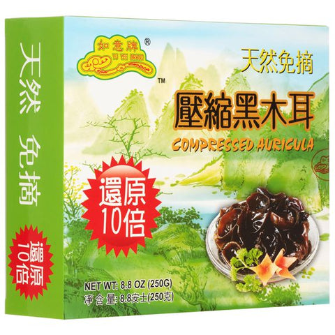 Yu Yee Compressed Auricula Mushrooms (Dried Black Fungus) | Wood Ear 8.8 Oz (250 g) - 黑木耳