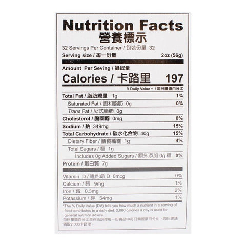 Wu-Mu Thin Dry Noodles (Nouilles Seches) 64 Oz (4LB) (1815 g) Box - 五木 山东拉面(细条)64 Oz - CoCo Island Mart