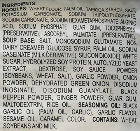 Nissin Instant Black Garlic Ramen Noodles with Soup Base 3.5 (100 g)