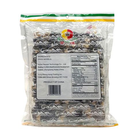 Jin Hui Dried Morels 8 Oz - 金匯 羊肚菌