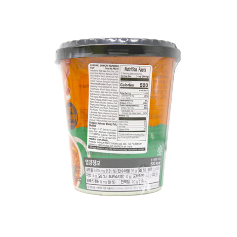 YOPOKKI Rabokki Cup Ramen Noodle Kimchi Flavored 5.1 Oz (145 g)