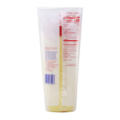 Kewpie Mayonnaise 17.64 FL Oz (517 mL) (500 g)