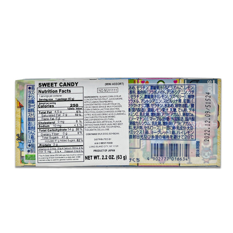 MEIJI, Milk Chocolate Mini Assort - 5 Flavors, 63g (2.2oz)