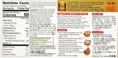 S&B Golden Curry Sauce Mix Mild 7.8 Oz (220 g)