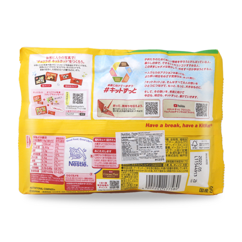 KITKAT Chocolate Orange Mini Biscuit 3.49 Oz (99 g)