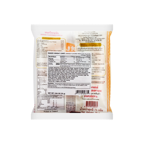 D-PLUS Baked Wheat Cake Orange Flavor Pastry Roll 2.64 Oz (75g)