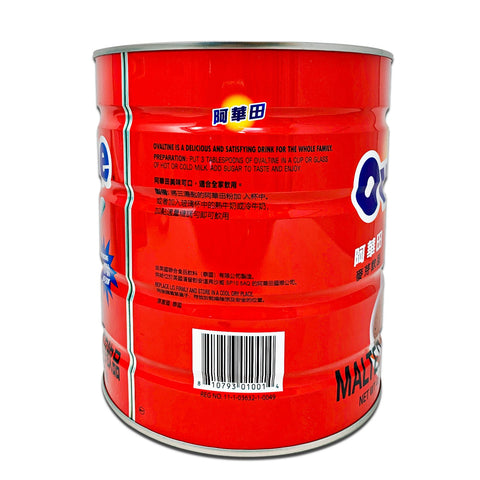 OVALTINE Malted Chocolate Drink Mix, 1200g (43.3oz)