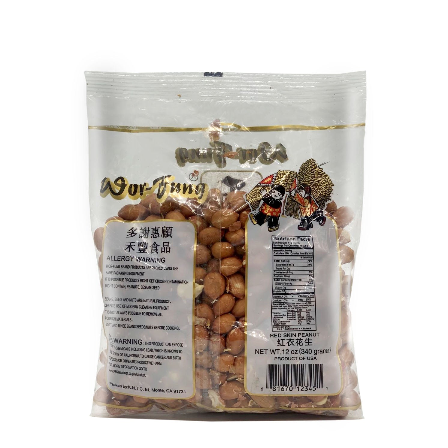 WOR-FUNG Red Skin Peanuts 12 Oz (340 g) - 红衣花生 340克