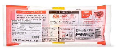MARUTOMO Premium Dried Bonito Flakes / Shaved Skipjack Tuna 0.44oz (12.5 g)