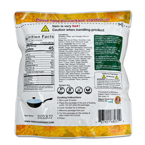 Negan RAMEN Z Tonkotsu Flavor Vegan & Gluten Free Noodles 10.83 oz (307g)