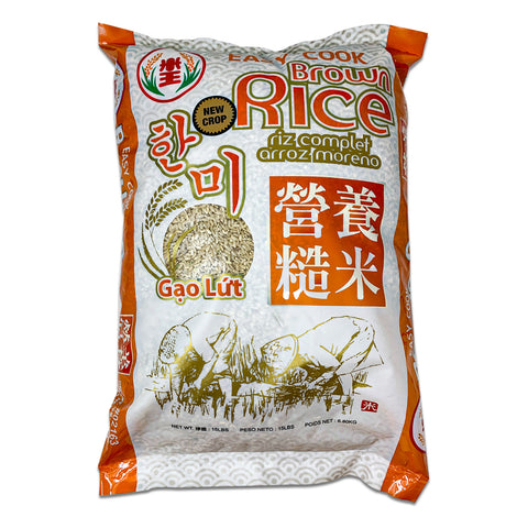 WANGMI GAO LUT Easy Cook Brown Rice 15LBS