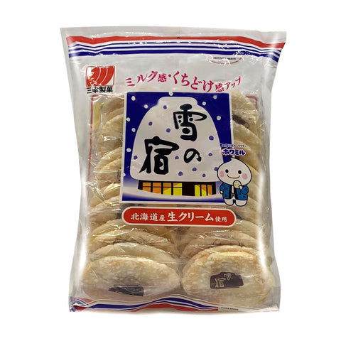 Sanko Yuki No Yado Salad - Japanese Baked Rice Cracker 5.67 Oz (161 g)