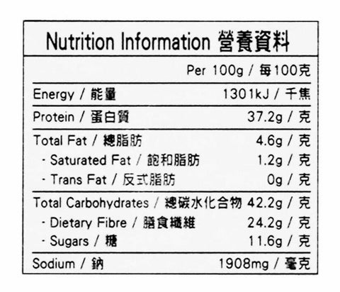 Four Seas Seaweed Wasabi Flavor 50 packs 1.32 Oz (37.5 g) - 香港四洲紫菜