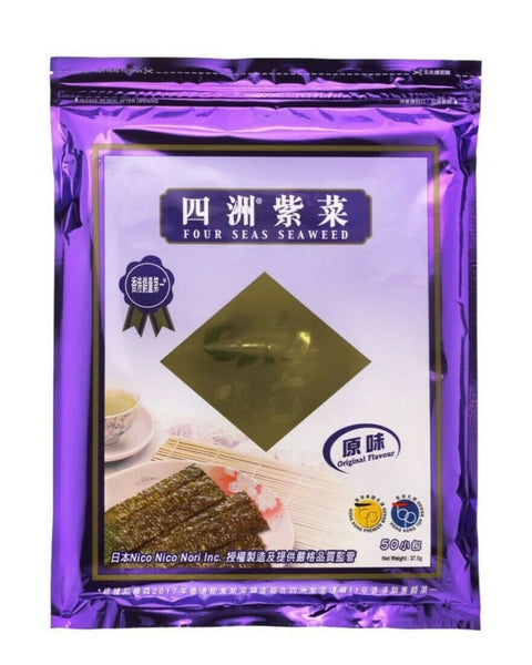 Four Seas Seaweed Original Flavor 50 packs 1.32 Oz (37.5 g) - 香港四洲紫菜