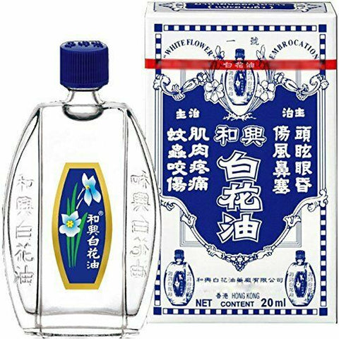 White Flower External Analgesic Balm Oil (Pak Fah Yeow) 0.676 FL Oz (20 mL)