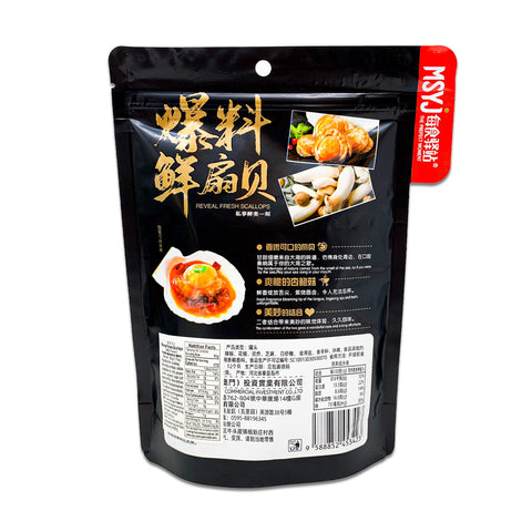 MSYJ Reveal Fresh Scallops - BBQ Flavor, 90g (3.17oz)