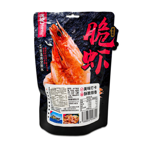 MSYJ Crispy Shrimp - Spicy Salt Flavor, 11.8g (0.4oz)