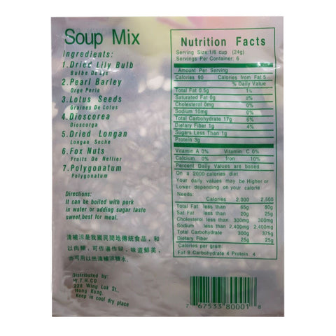 Crown Brand Ching Po Leung Soup Mix Assorted Herb 5 Oz (142 g) - 清補凉 142克