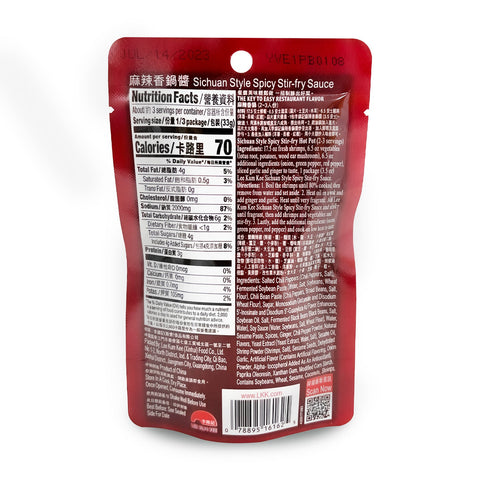 LEE KUM KEE, Sichuan Style Spicy Stir-Fry Sauce (Mala Flavor) 3.5oz (100g)