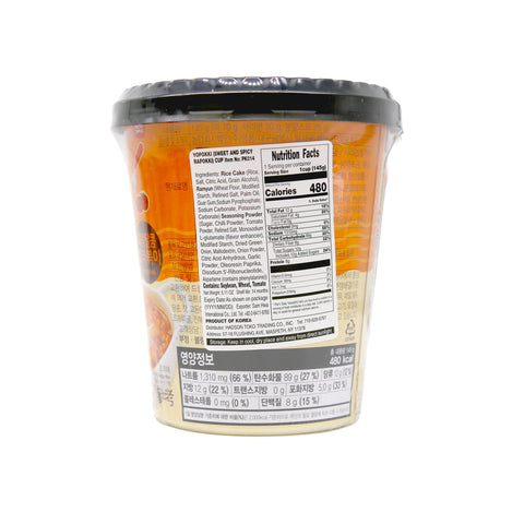 YOPOKKI Rabokki Cup Ramen Noodle Sweet and Spicy Flavored 5.1 Oz (145 g)